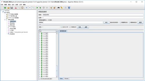 基于自設(shè)網(wǎng)站的軟件測試與分析 方法與挑戰(zhàn)