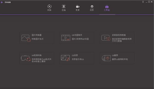 好用卻不為人知的國產(chǎn)軟件 計算機科技領(lǐng)域的技術(shù)開發(fā)利器