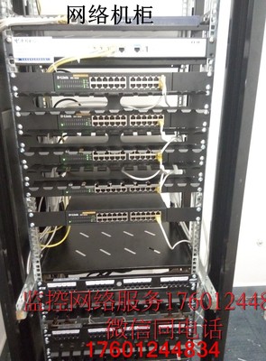 鄭州金水區網絡布線、電腦監控、會議投影與WiFi外包 一站式工程集成與一年保修服務